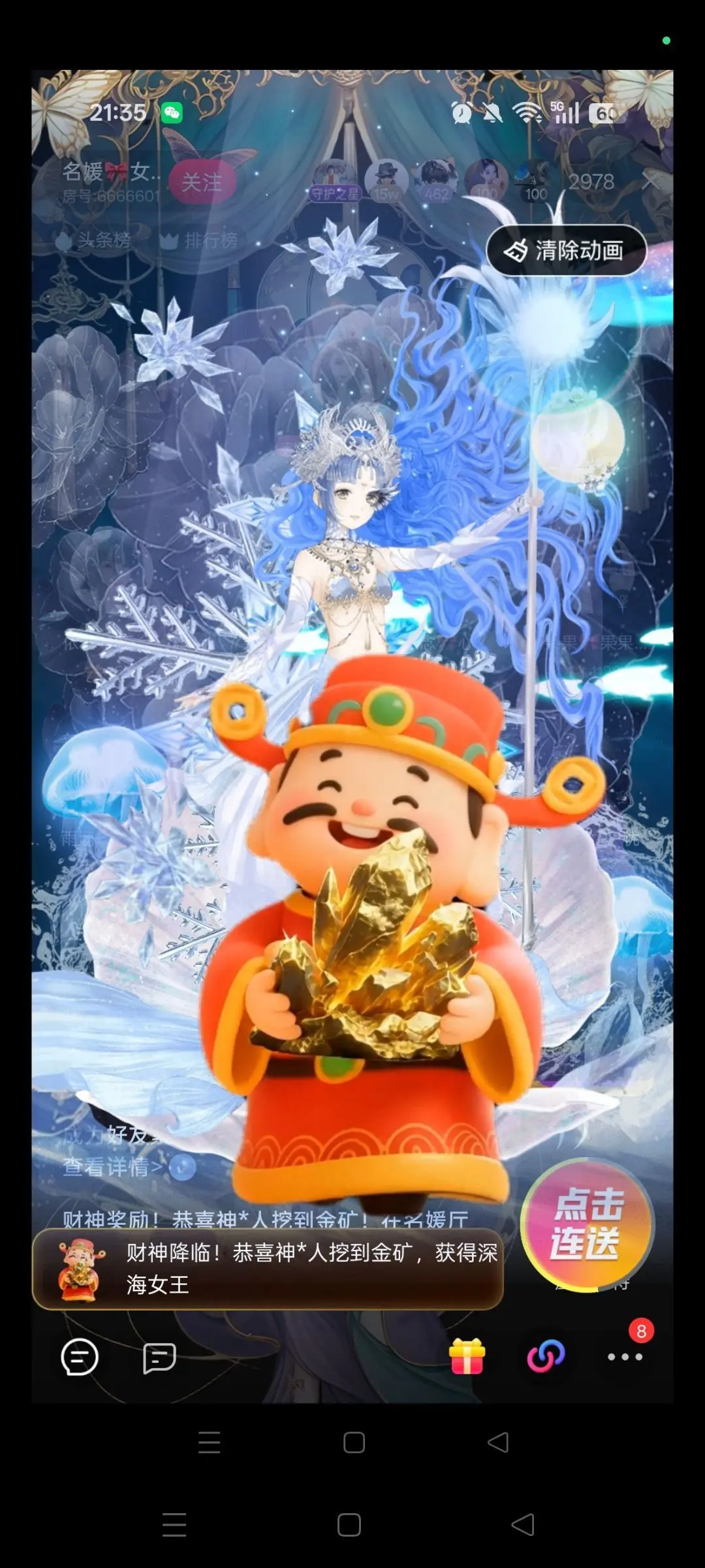 如意ℯ⃝🎀䓙寳儿主播图片