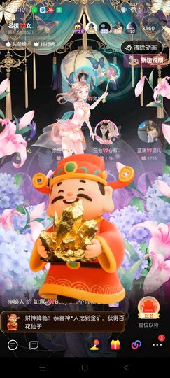 如意ℯ⃝🎀䓙寳儿的图片