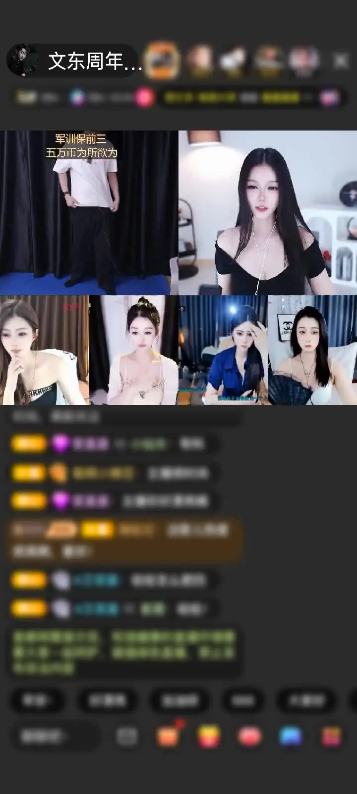 感谢玖绊尛嘴赠送狮吼天下1个