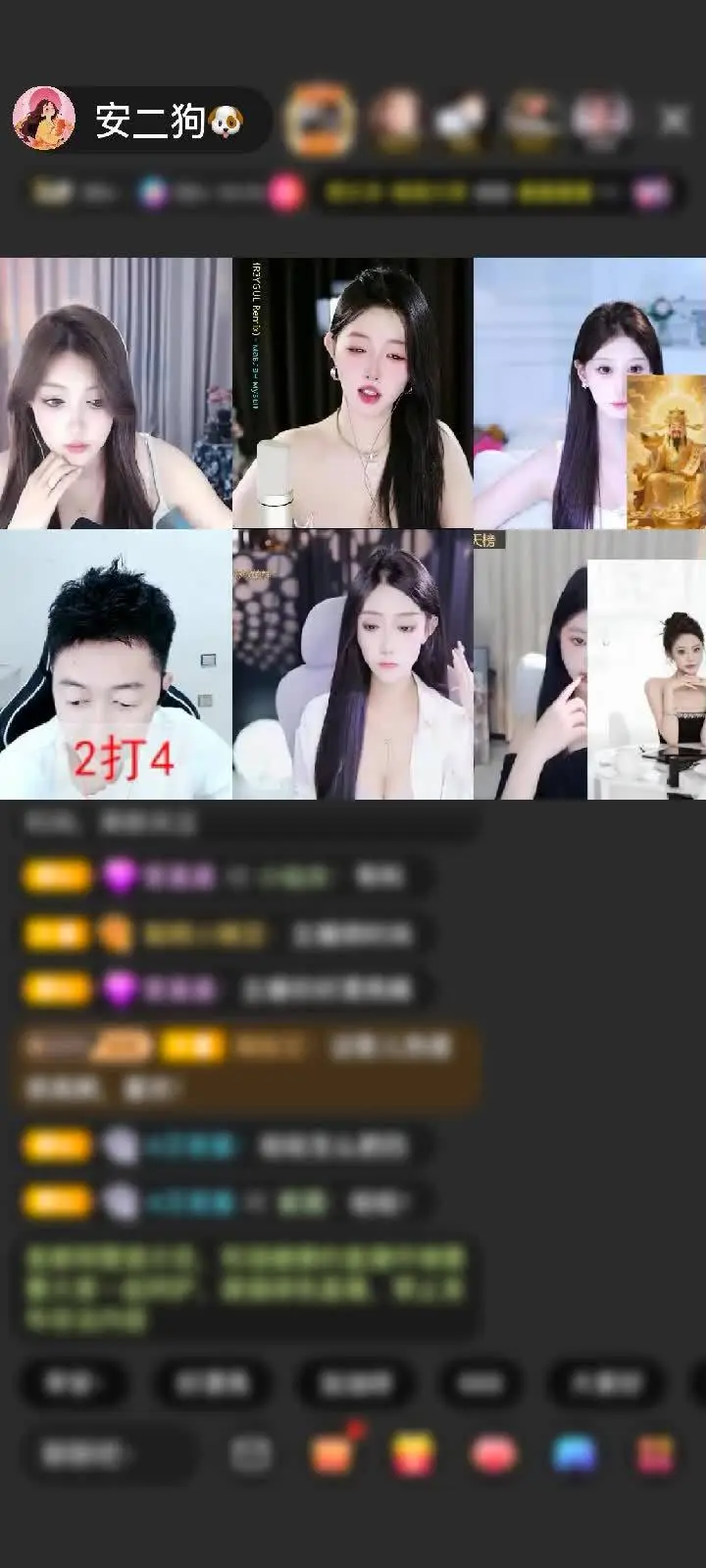 就是家里有矿