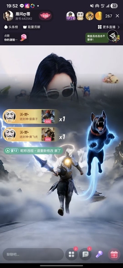 眉间ღ雪的图片