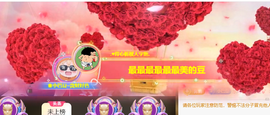 ♚小巴豆十六生日吖的图片