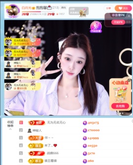 新来的抱抱馨💌的图片