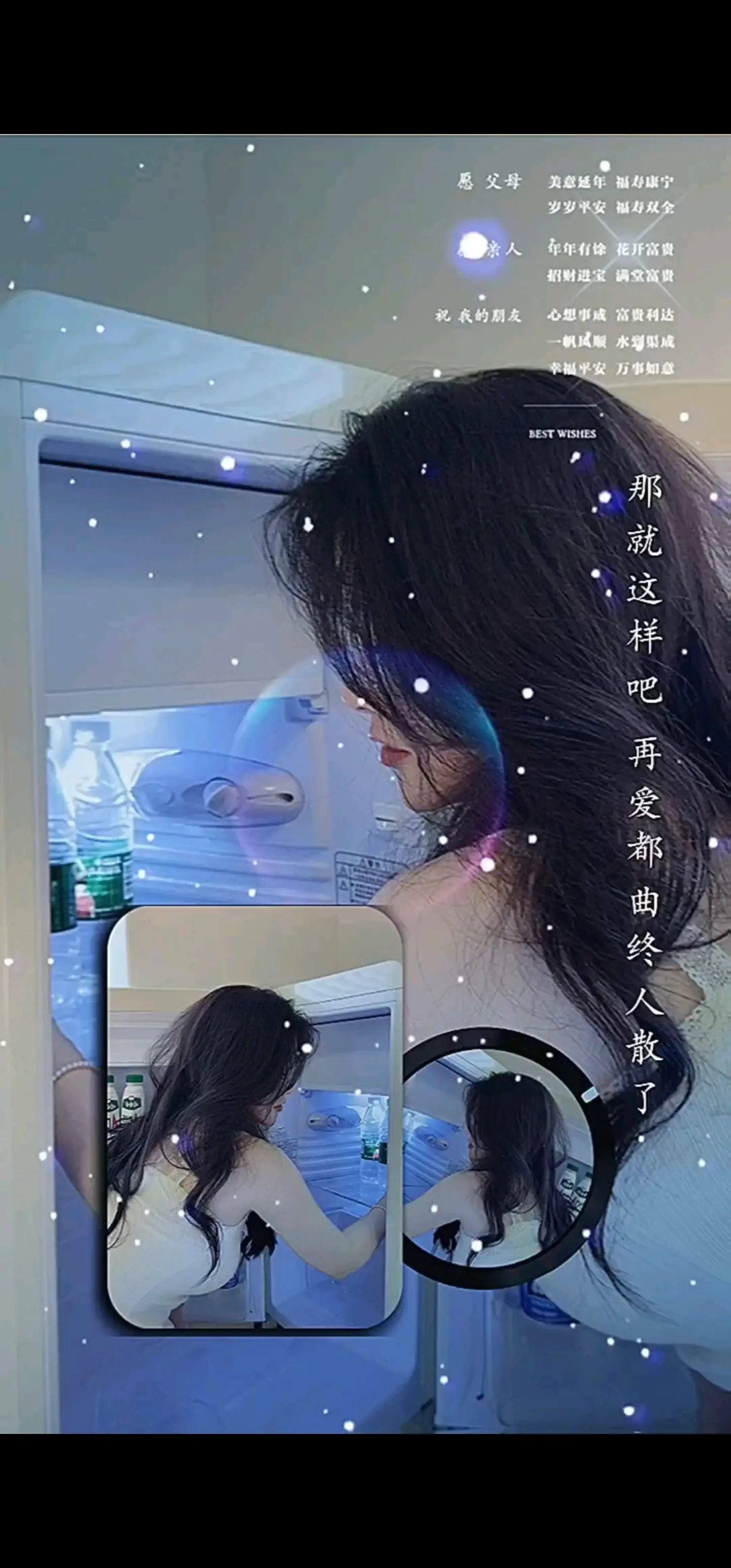 /顶/顶/顶《那就这