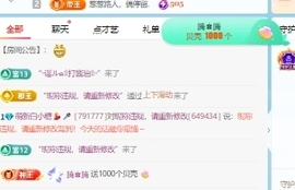 萌新白小糖的图片
