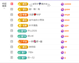 清💖妍的图片