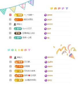一心爱跳舞唱歌的图片