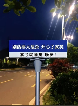 ゞ依人ゞ的图片