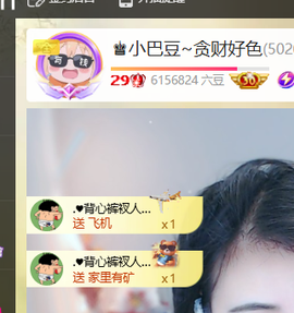 ♚小巴豆十六生日吖的图片