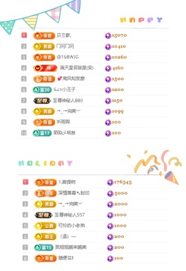 一心爱跳舞唱歌的图片