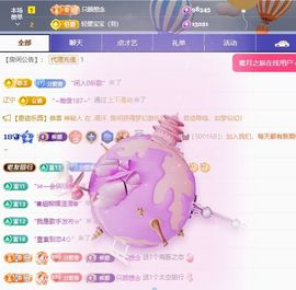🦋香香甜甜🦋的图片