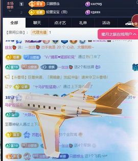 🦋香香甜甜🦋的图片