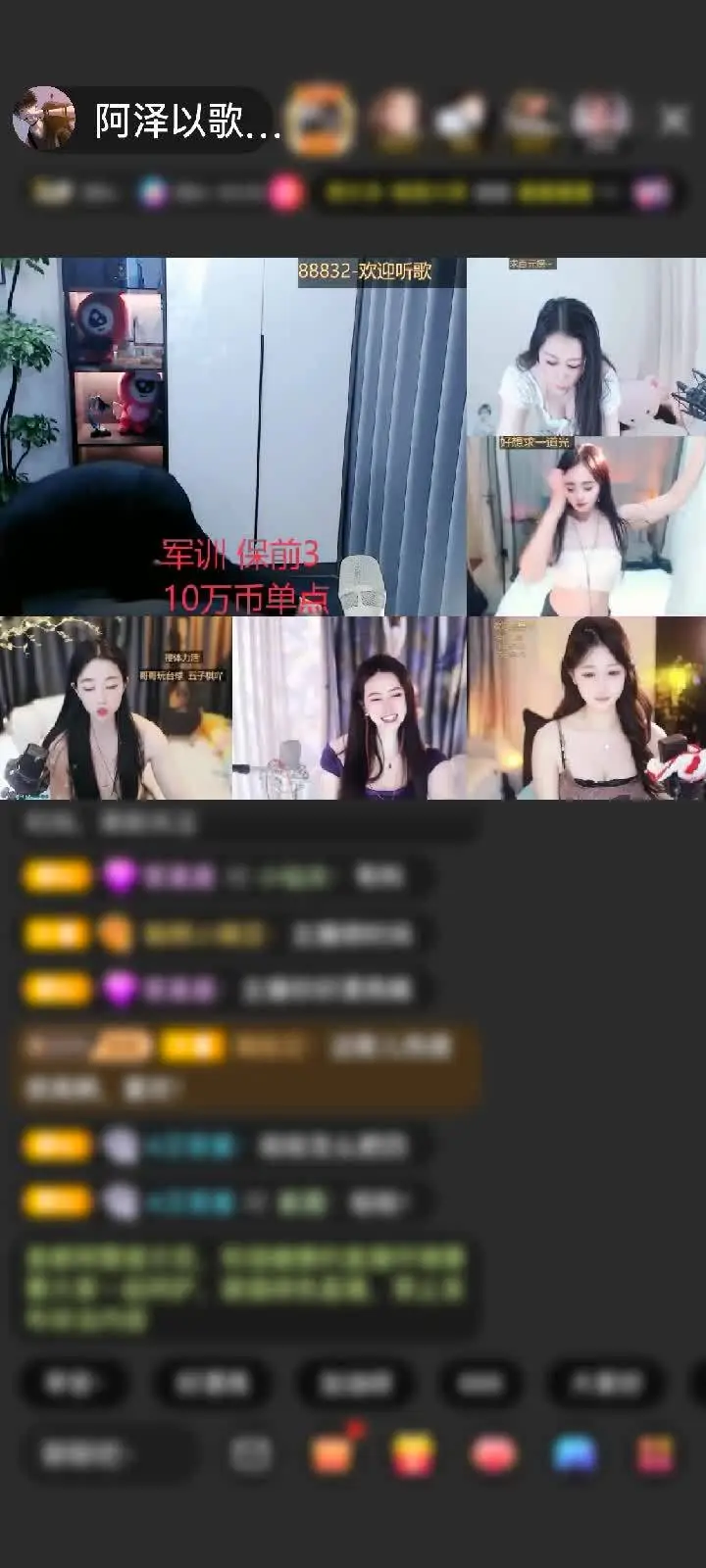 感谢神秘人赠送初入凡尘1个