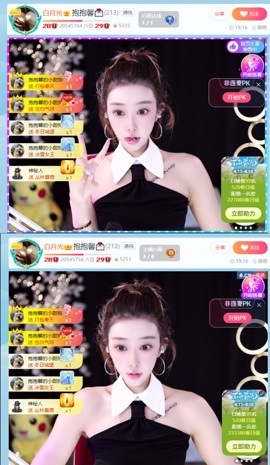 新来的抱抱馨💌的图片