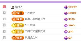 🍀冰雪❤️暂不连麦的图片