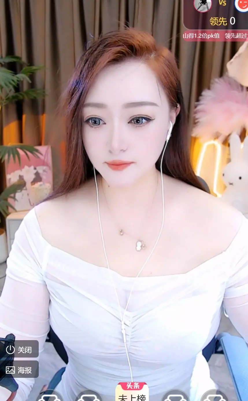 慕妍休一啊主播图片