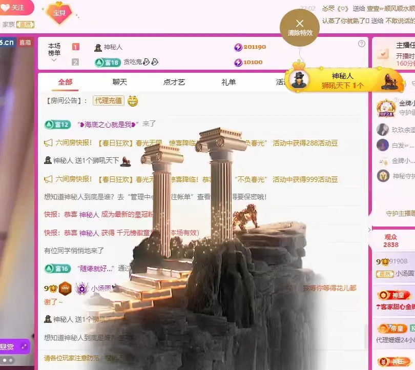 小汤圆🍇主播图片