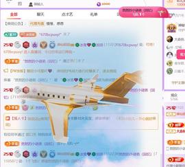 🍀冰雪❤️暂不连麦的图片