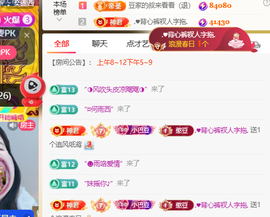 ♚小巴豆十六生日吖的图片