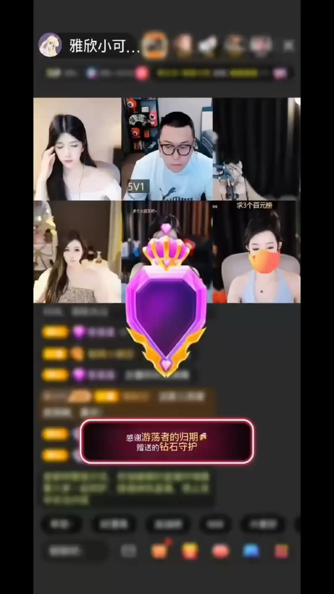 你说你的都是我的💗