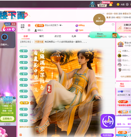 依芝呵呵了~❤️~的图片