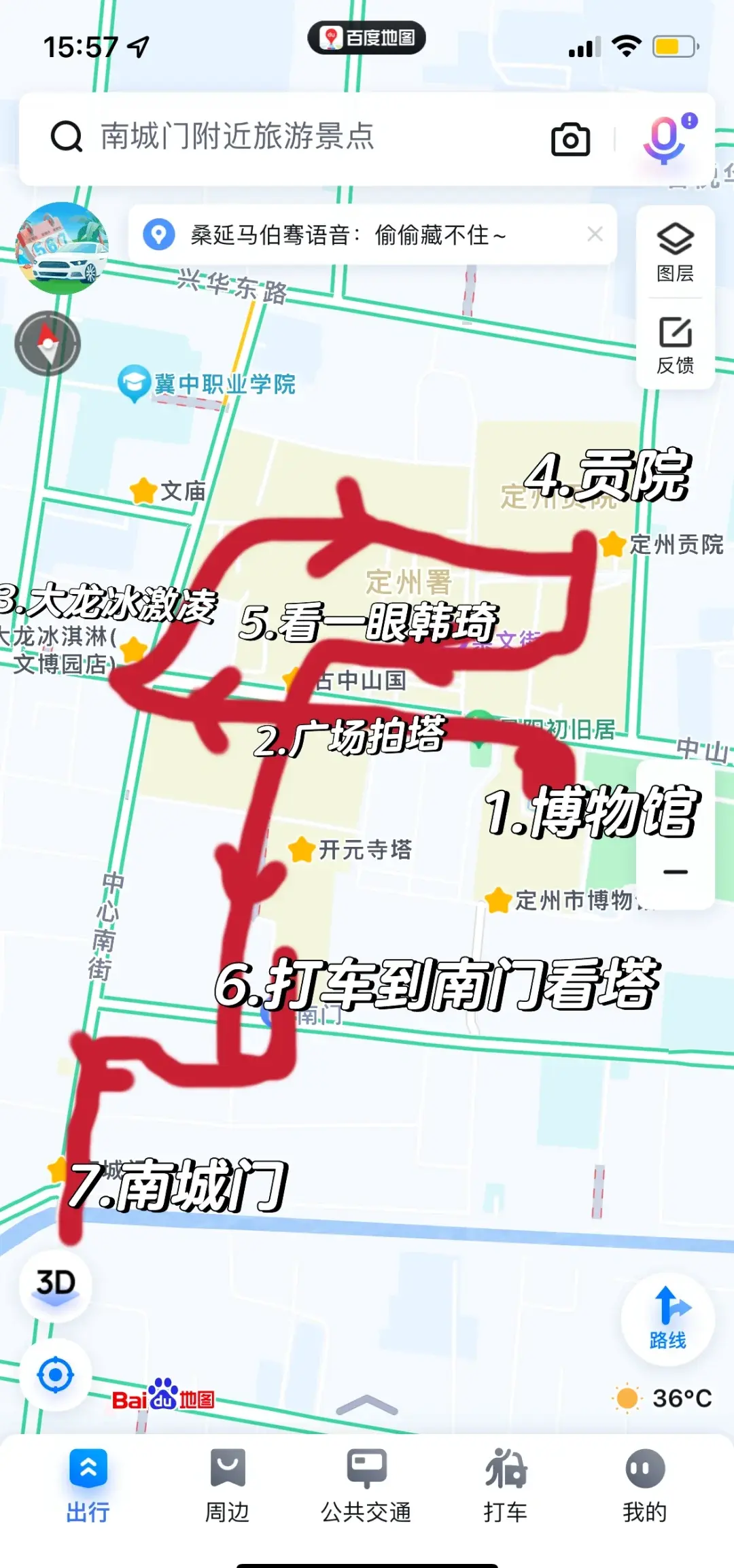 萌新宝宝chblld主播图片