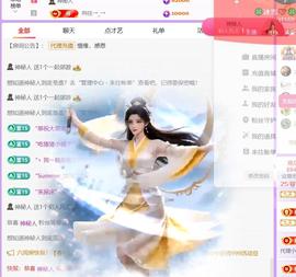 🍀冰雪❤️暂不连麦的图片