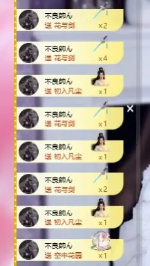 斯斯🫐主播图片