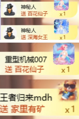 福多多🍀四海为家主播照片