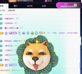 王果果🍄家中有事休的图片