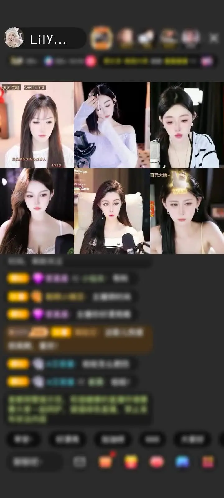 感谢喵喵学长想想哈赠送倚剑青云1个