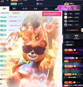 🦋香香甜甜🦋的图片
