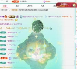代理心雨越来越好的图片
