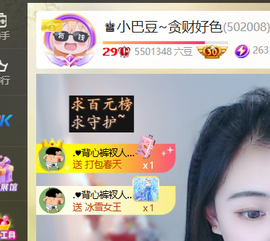 ♚小巴豆十六生日吖的图片