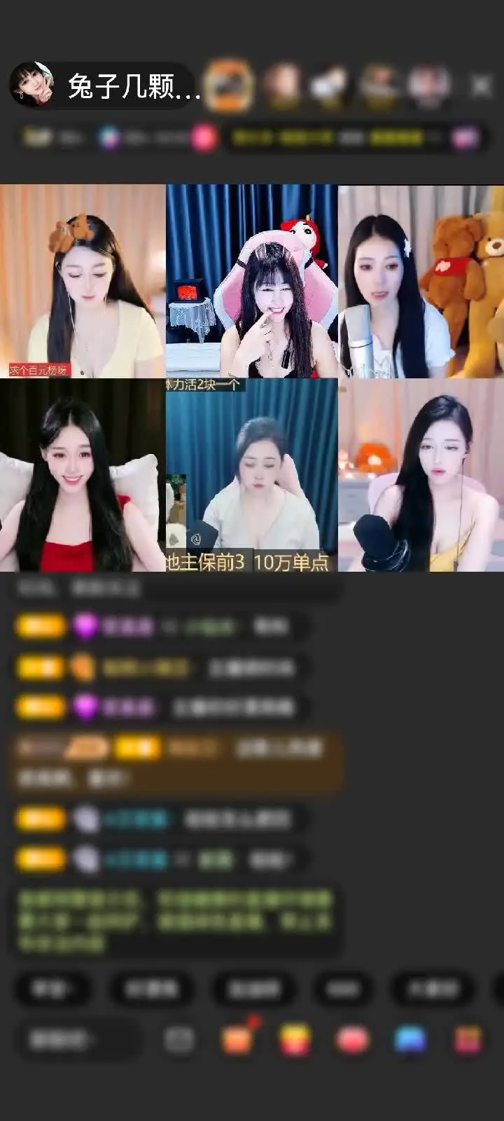 感谢暁基击赠送初入凡尘1个