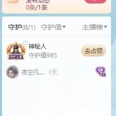 林苏月超幸运主播图片