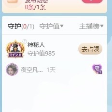 林苏月超幸运的图片