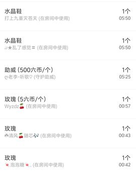 ღ娜娜ぃ安静唱歌🍀的图片