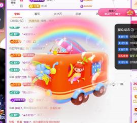 🍀冰雪❤️暂不连麦的图片