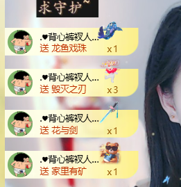 ♚小巴豆十六生日吖的图片