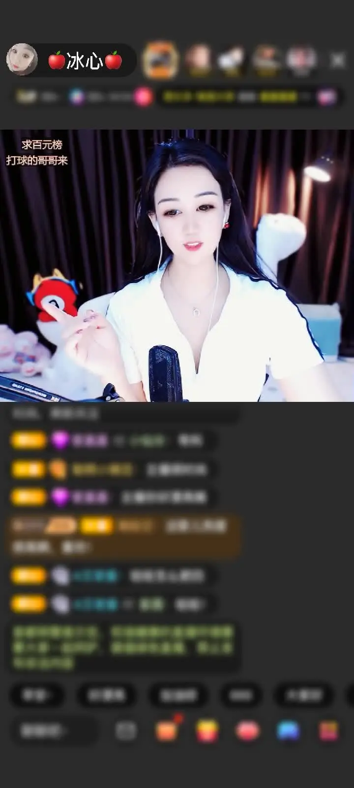 感谢心∽境赠送初入凡尘1个