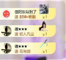 苏苏，越来越好的图片