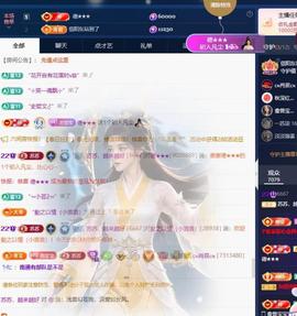 苏苏，越来越好的图片