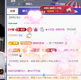 ♚小巴豆十六生日吖的图片