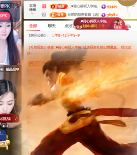 ♚小巴豆十六生日吖的图片