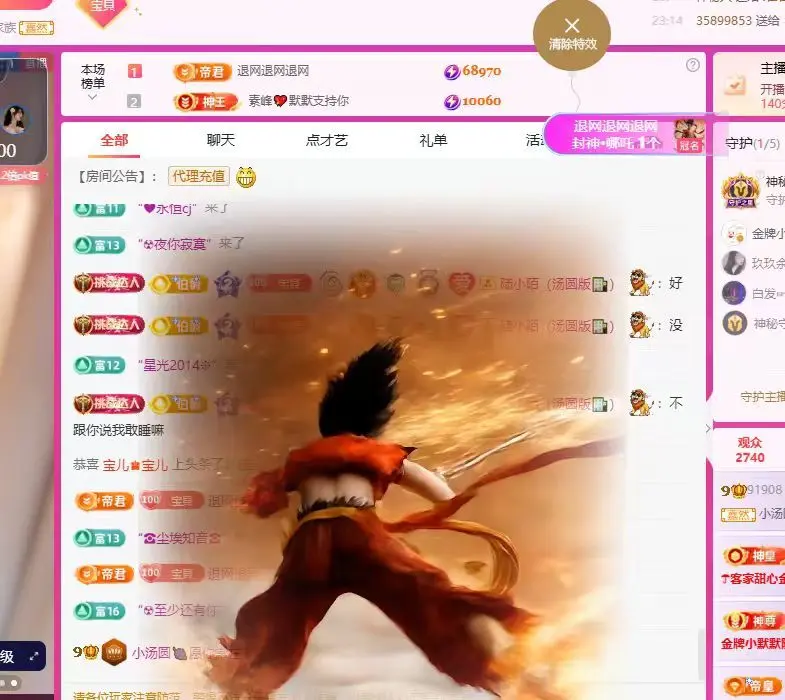 小汤圆🍇主播图片