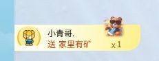 小仙女❤️是地主的图片