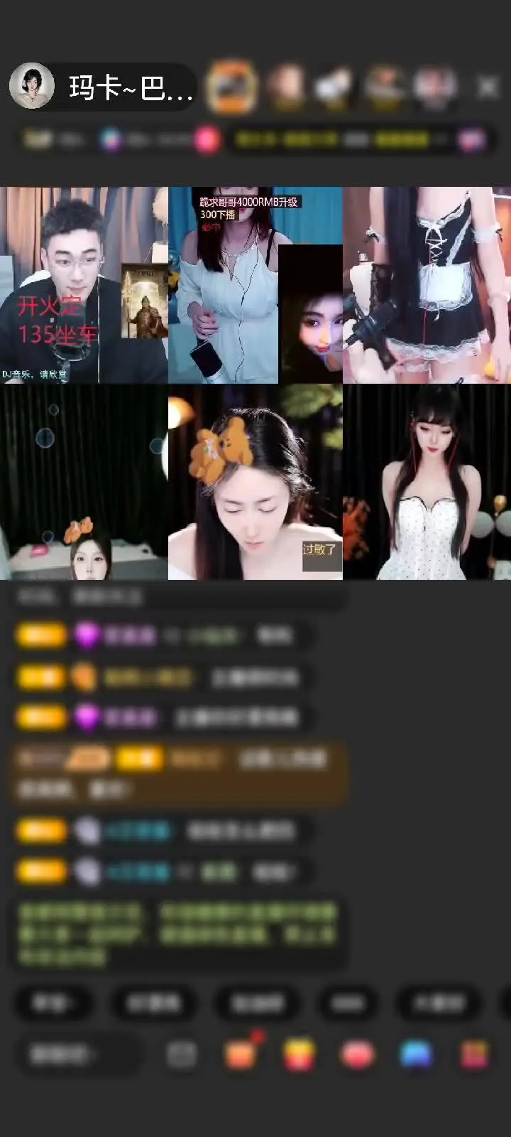 感谢凉城旧💘梦赠送钻石守护1个