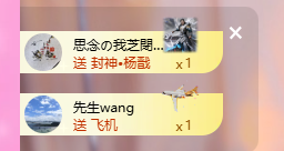 依芝呵呵了~❤️~的图片