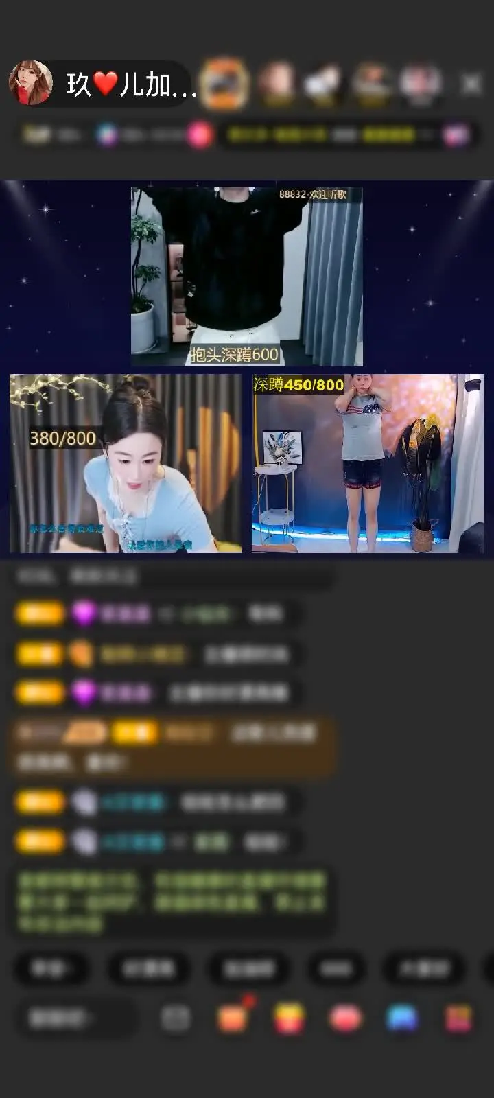 感谢蘭丫丫赠送天空游乐园1个